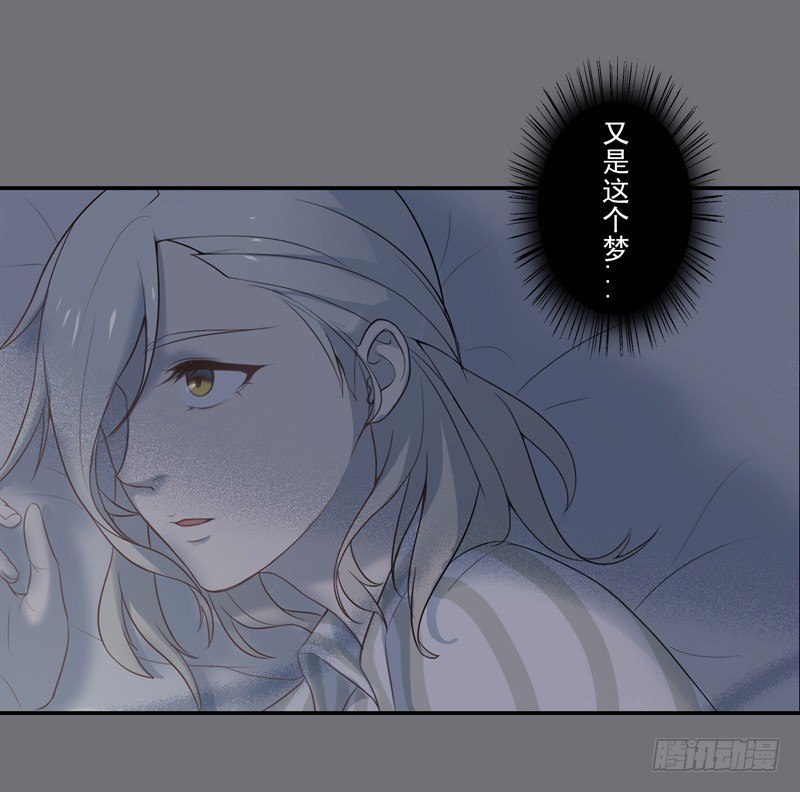 为你我受冷风吹歌词漫画,鬼魅2图