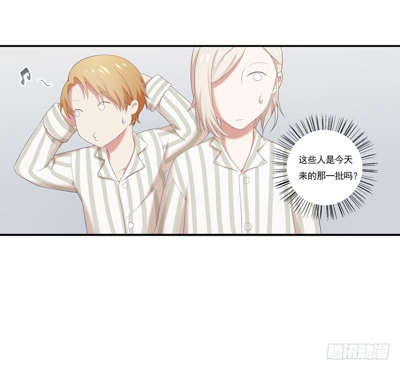 为你我受冷风吹歌词漫画,同类1图