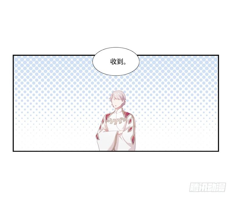 为你我受冷风吹歌词漫画,秘密基地1图
