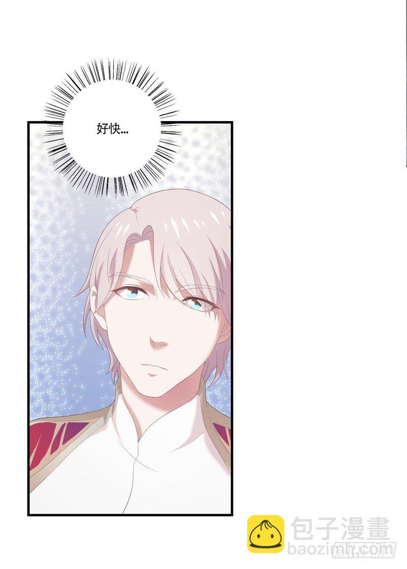 为你我受冷风吹歌词漫画,秘密基地1图