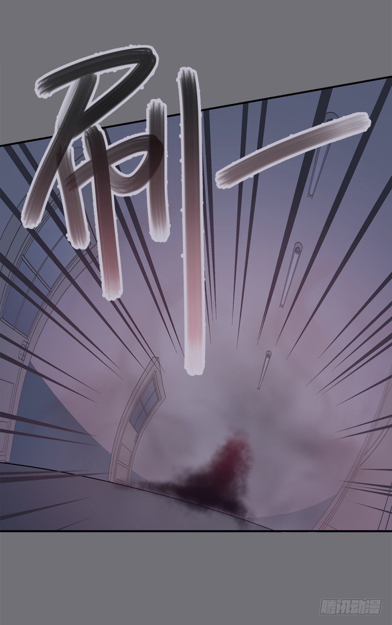 为你我受冷风吹歌词漫画,鬼魅1图
