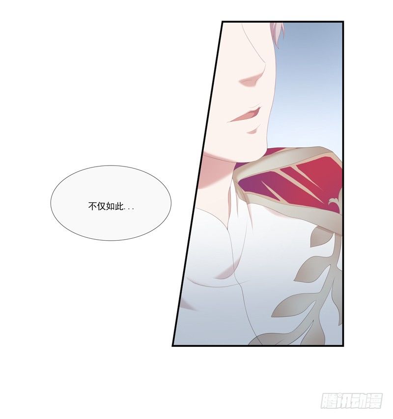 为你我受冷风吹歌词漫画,秘密基地1图