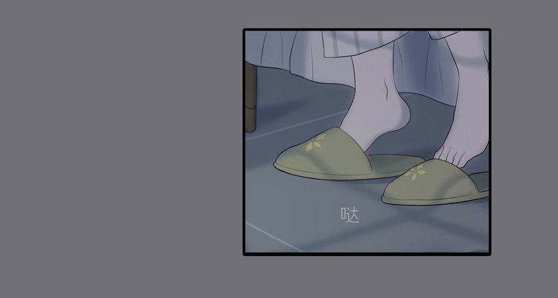 为你我受冷风吹歌词漫画,鬼魅2图