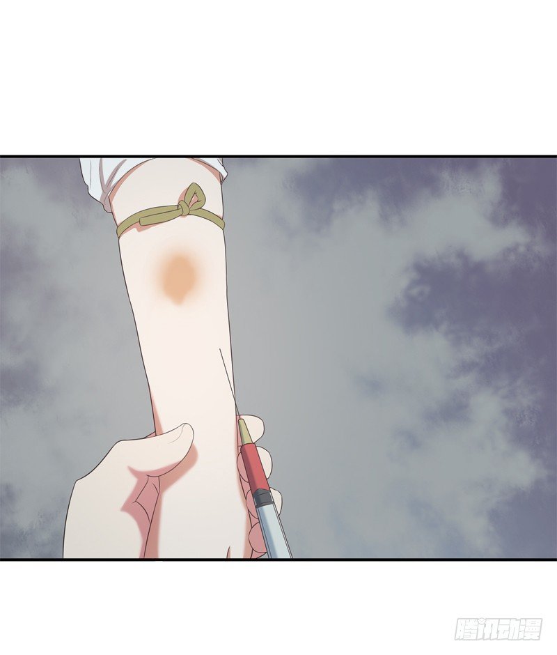 为你我受冷风吹歌词漫画,幻象2图