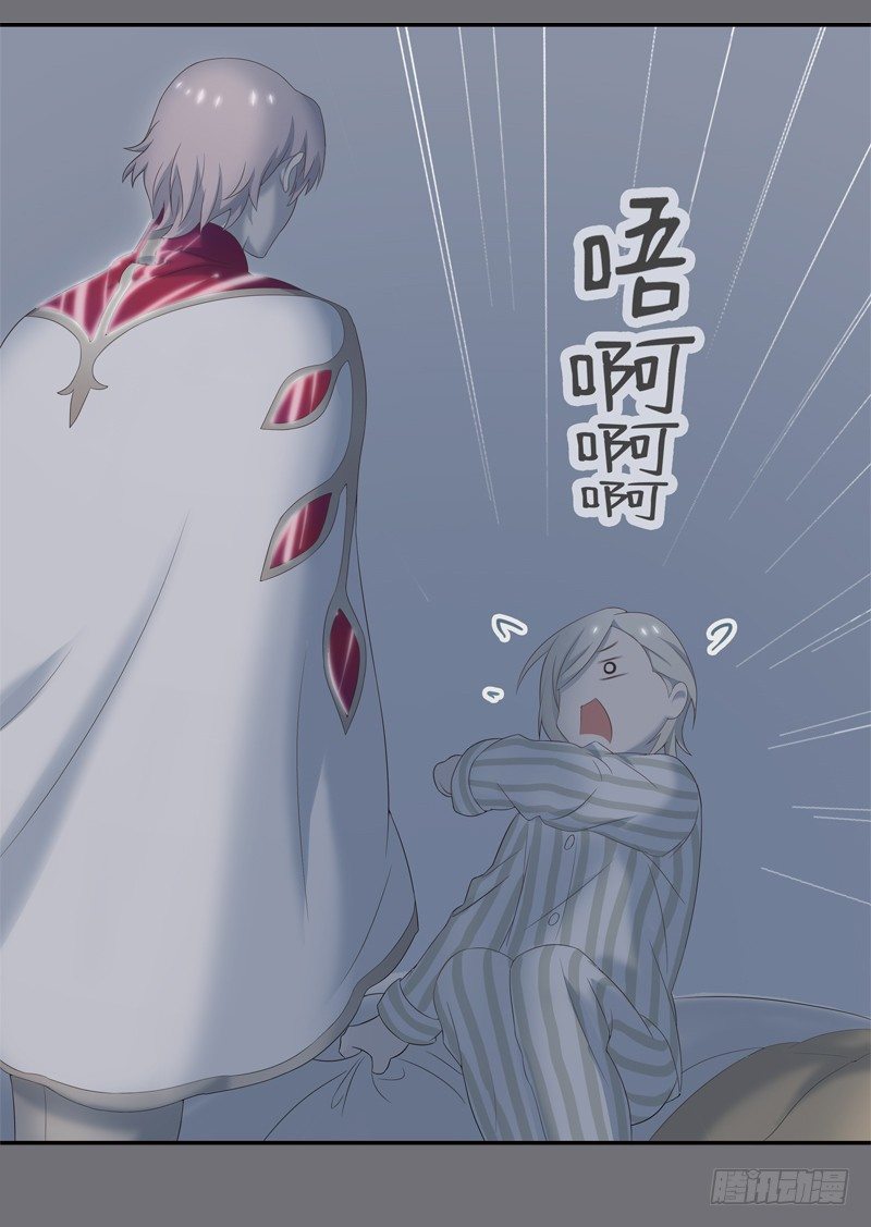 为你我受冷风吹歌词漫画,新的决定2图