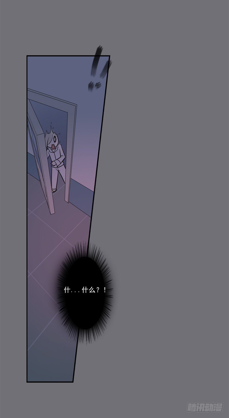 为你我受冷风吹歌词漫画,鬼魅2图