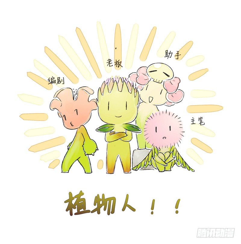 为你我受冷风吹歌词漫画,鬼魅1图