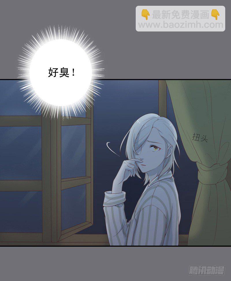 为你我受冷风吹歌词漫画,鬼魅2图