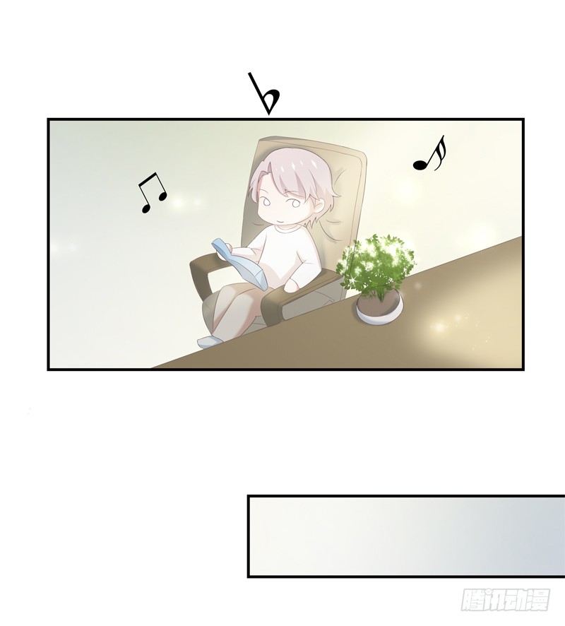 为你我受冷风吹歌词漫画,新的决定2图
