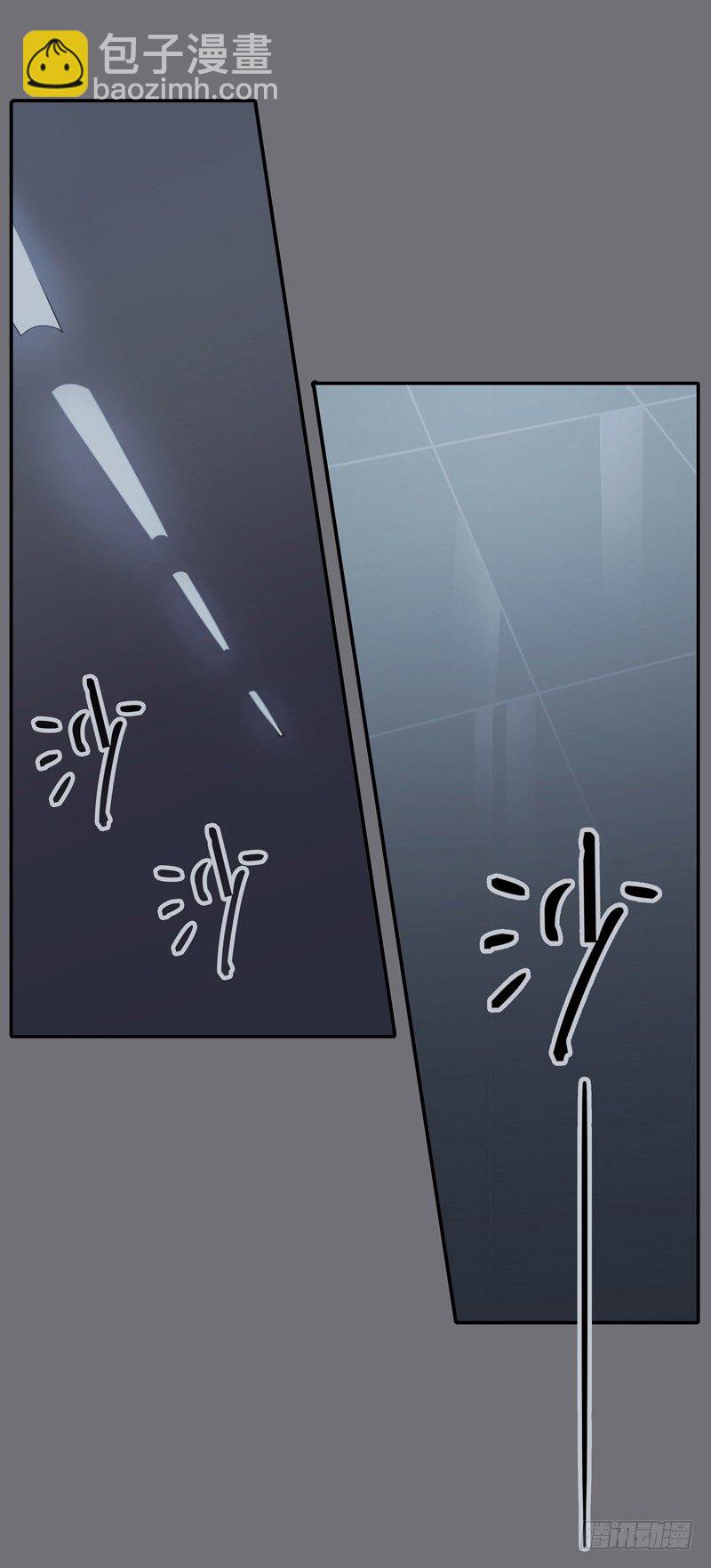 为你我受冷风吹歌词漫画,鬼魅1图