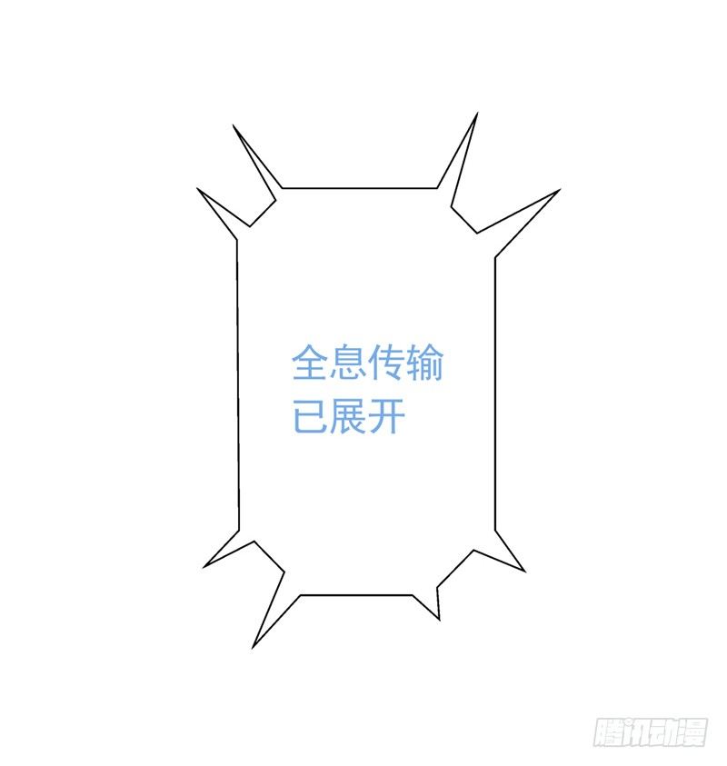 为你我受冷风吹歌词漫画,秘密基地1图