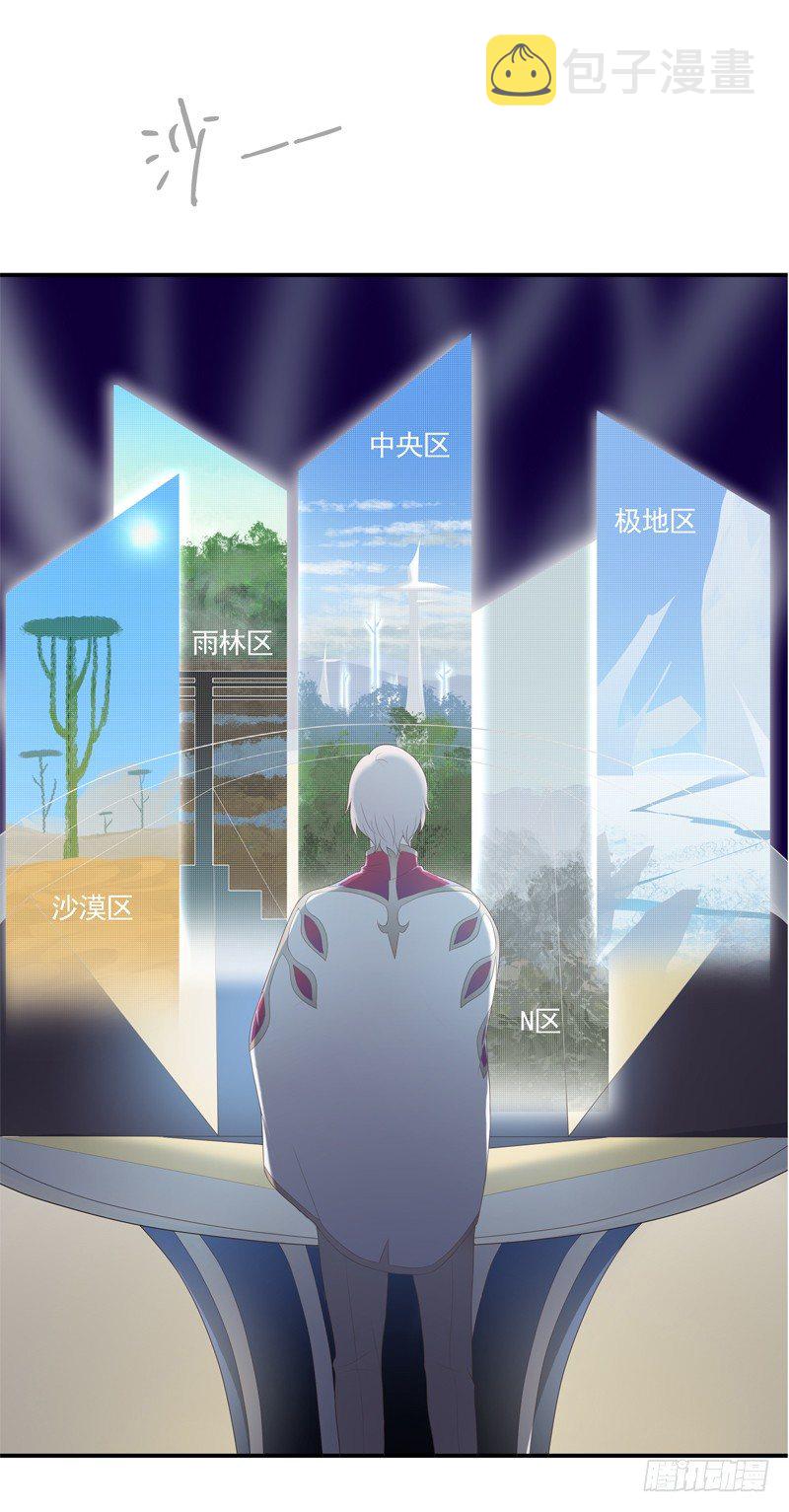 为你我受冷风吹歌词漫画,秘密基地1图