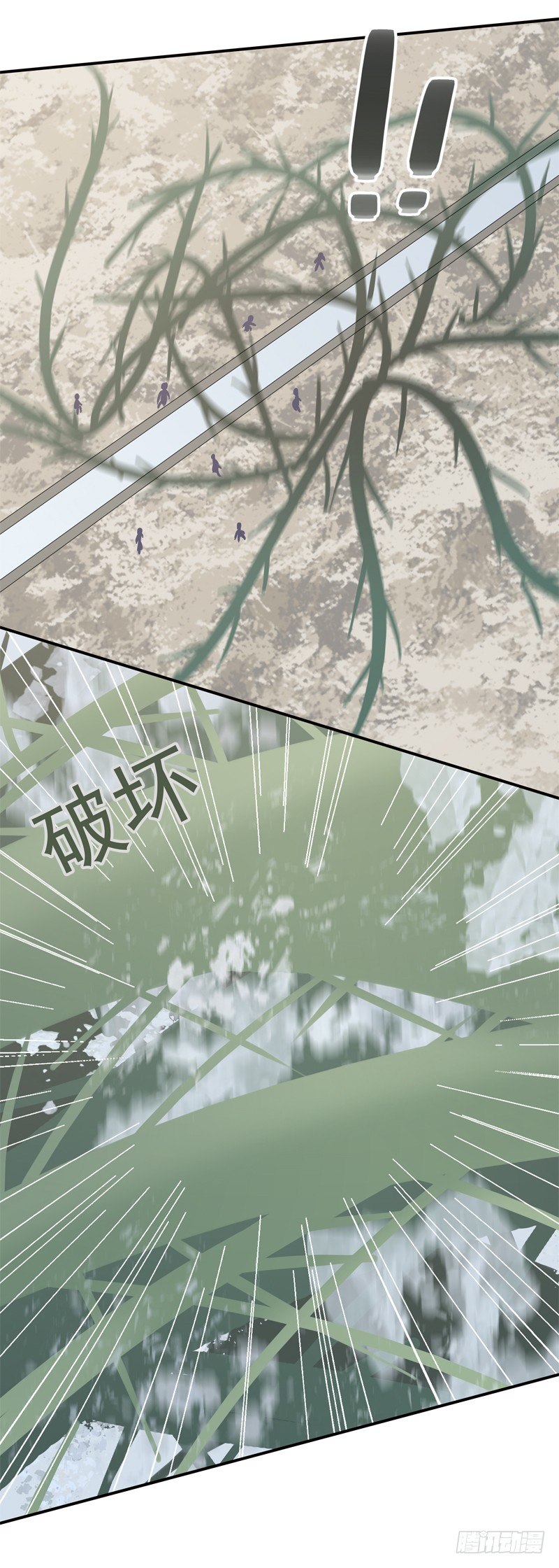 为你我受冷风吹歌词漫画,新世界2图