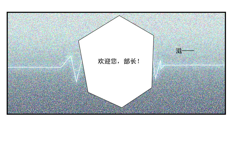为你我受冷风吹歌词漫画,秘密基地1图