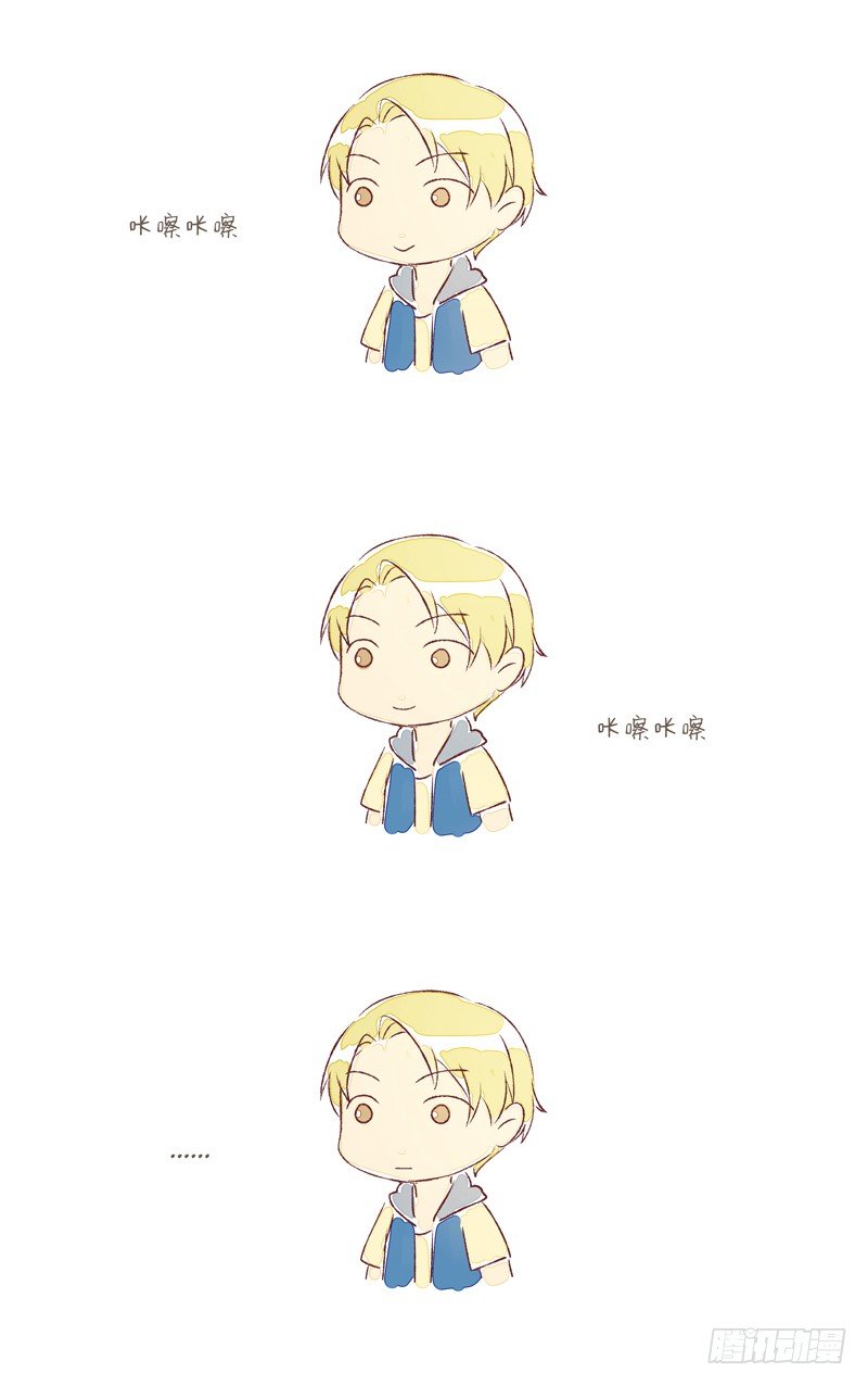为你我受冷风吹歌词漫画,夜袭2图