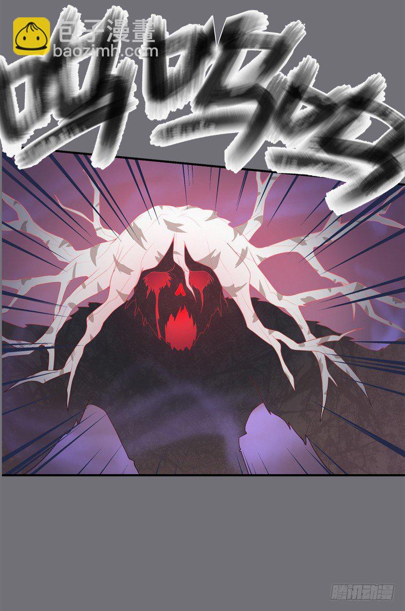 为你我受冷风吹歌词漫画,鬼魅1图