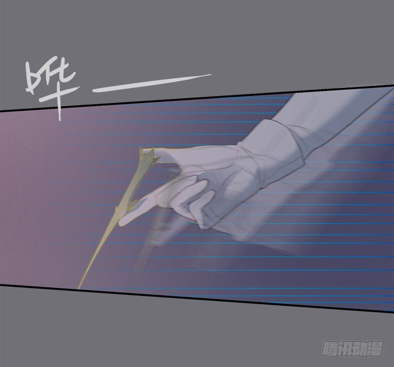 为你我受冷风吹歌词漫画,鬼魅2图