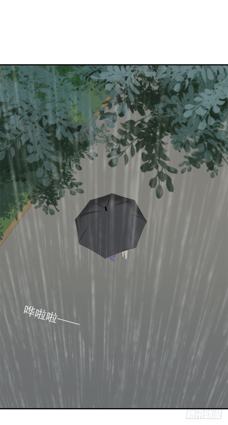 为你我受冷风吹歌词漫画,幻象2图