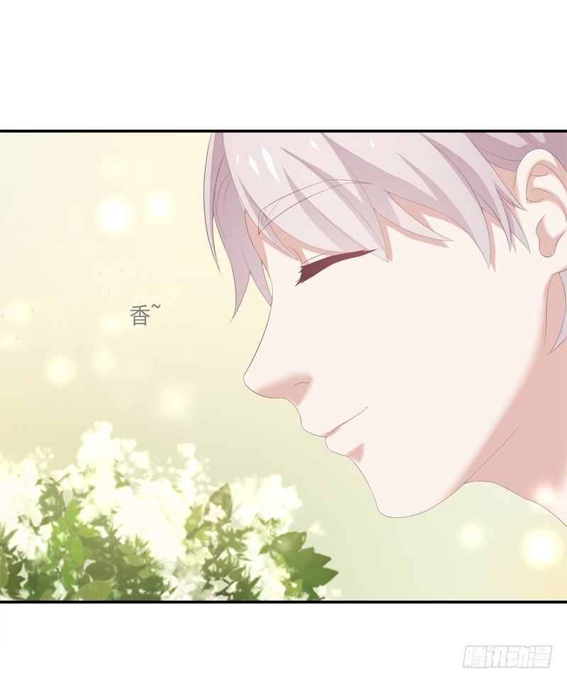 为你我受冷风吹歌词漫画,新的决定1图