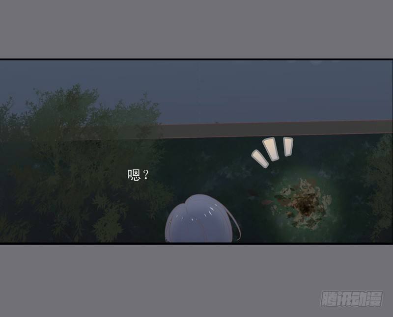 为你我受冷风吹歌词漫画,鬼魅2图