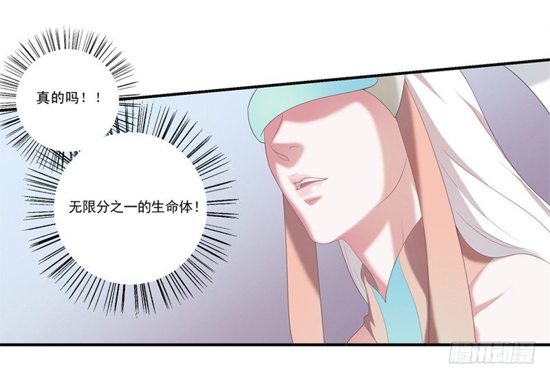 为你我受冷风吹歌词漫画,秘密基地2图