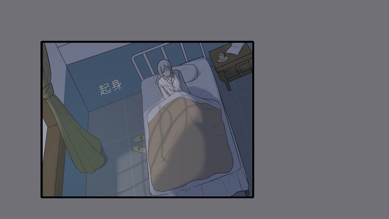 为你我受冷风吹歌词漫画,鬼魅1图