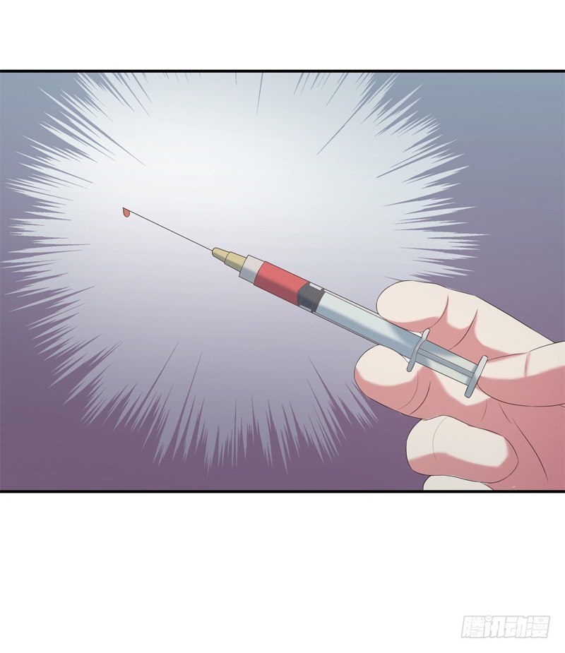 为你我受冷风吹歌词漫画,幻象1图