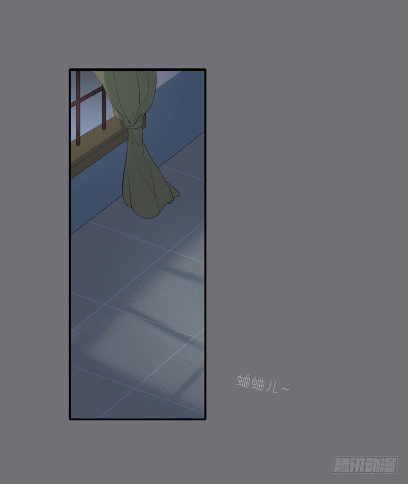 为你我受冷风吹歌词漫画,鬼魅2图