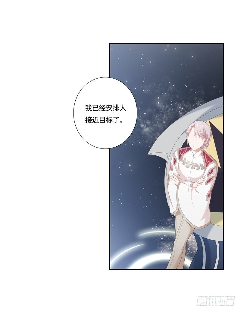 为你我受冷风吹歌词漫画,秘密基地2图