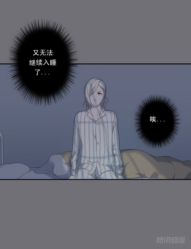 为你我受冷风吹歌词漫画,鬼魅2图