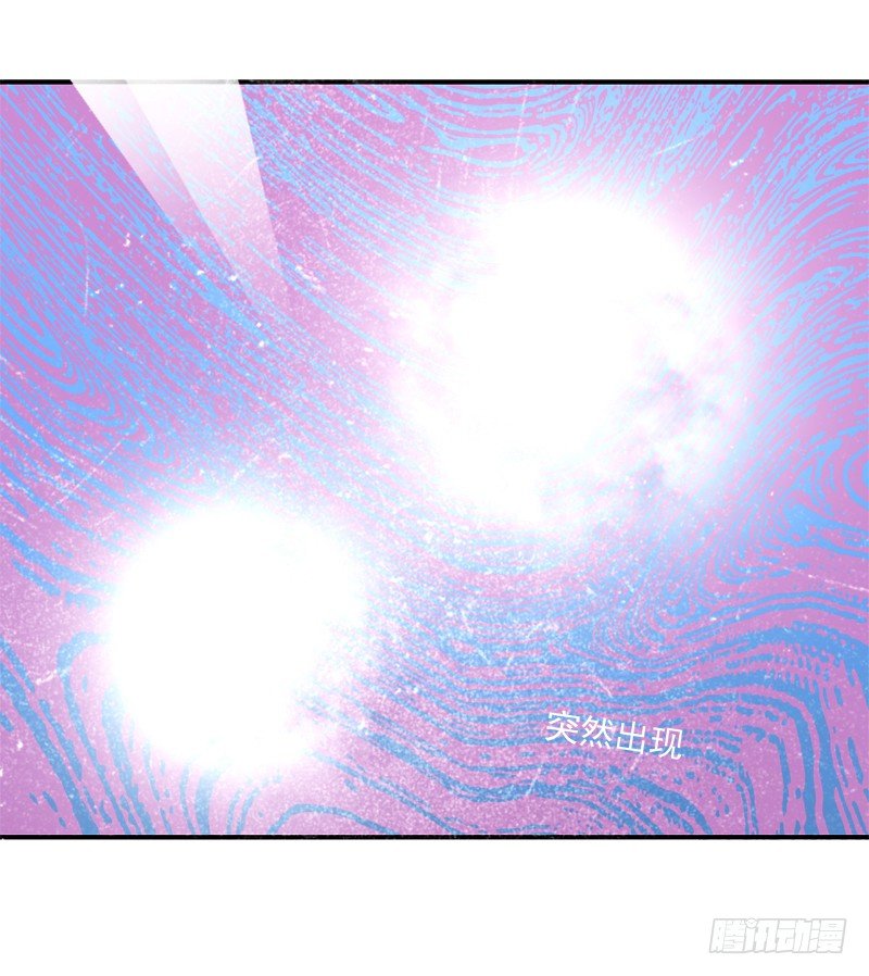 为你我受冷风吹歌词漫画,幻象1图