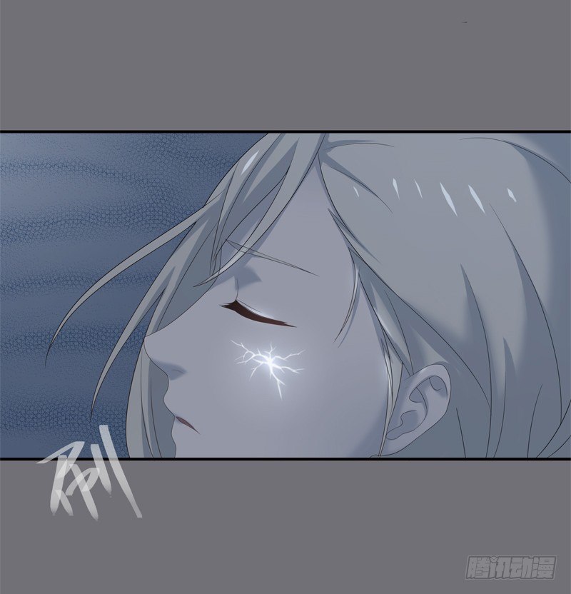 为你我受冷风吹歌词漫画,同行1图