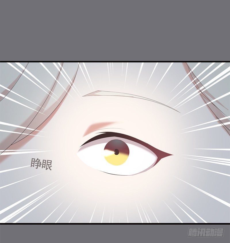 为你我受冷风吹歌词漫画,夜闯卧房2图