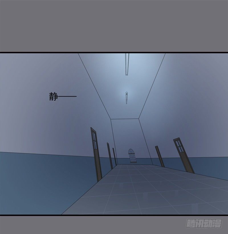 为你我受冷风吹歌词漫画,夜袭1图
