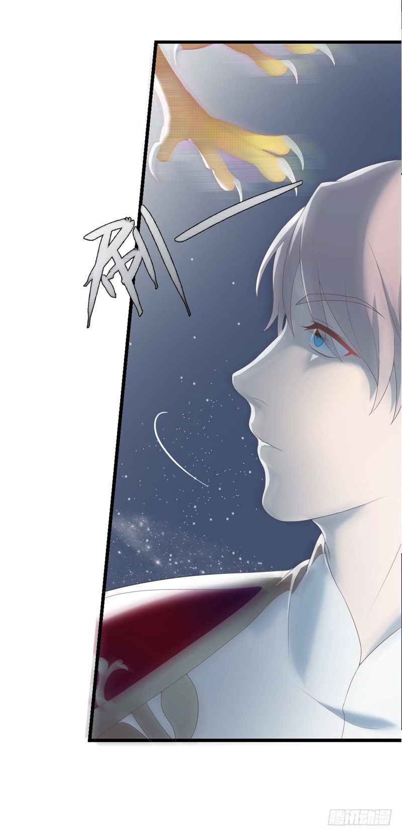 为你我受冷风吹歌词漫画,秘密基地2图