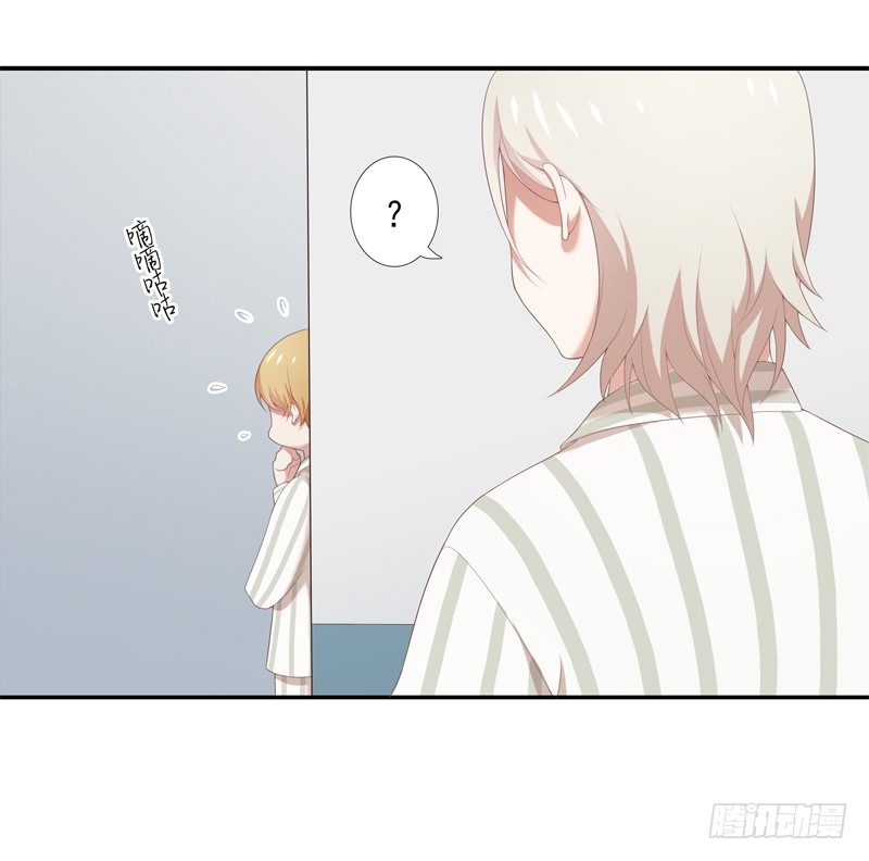 为你我受冷风吹歌词漫画,同类1图