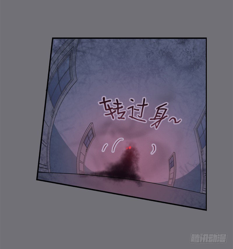 为你我受冷风吹歌词漫画,鬼魅1图