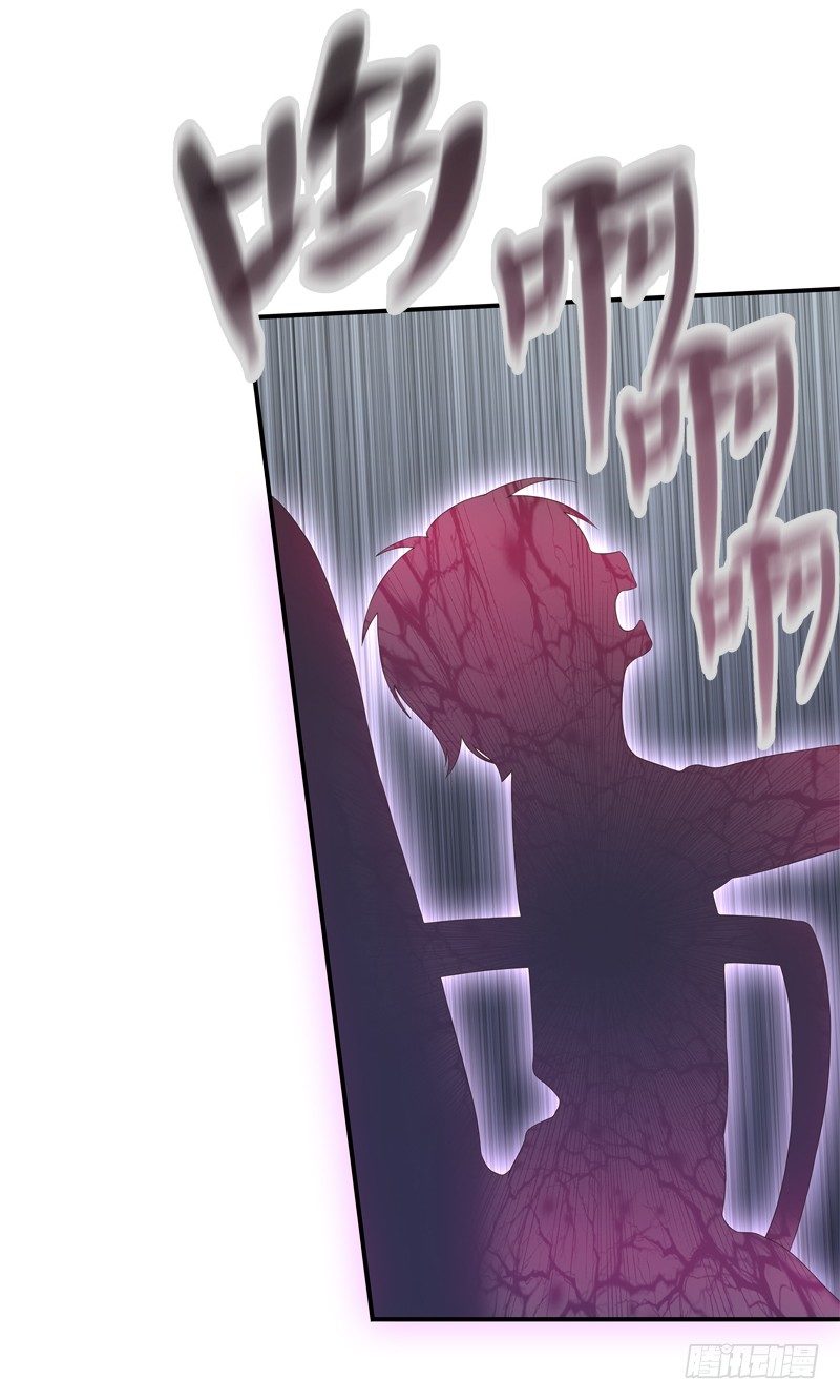 为你我受冷风吹歌词漫画,幻象1图