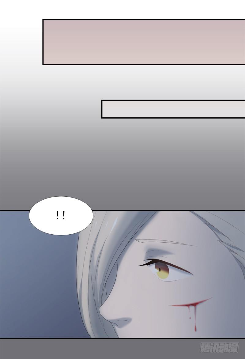为你我受冷风吹歌词漫画,同行2图