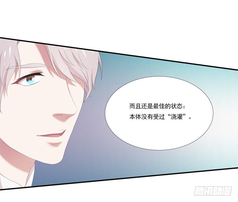 为你我受冷风吹歌词漫画,秘密基地1图