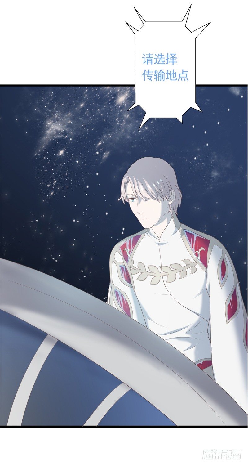 为你我受冷风吹歌词漫画,秘密基地2图