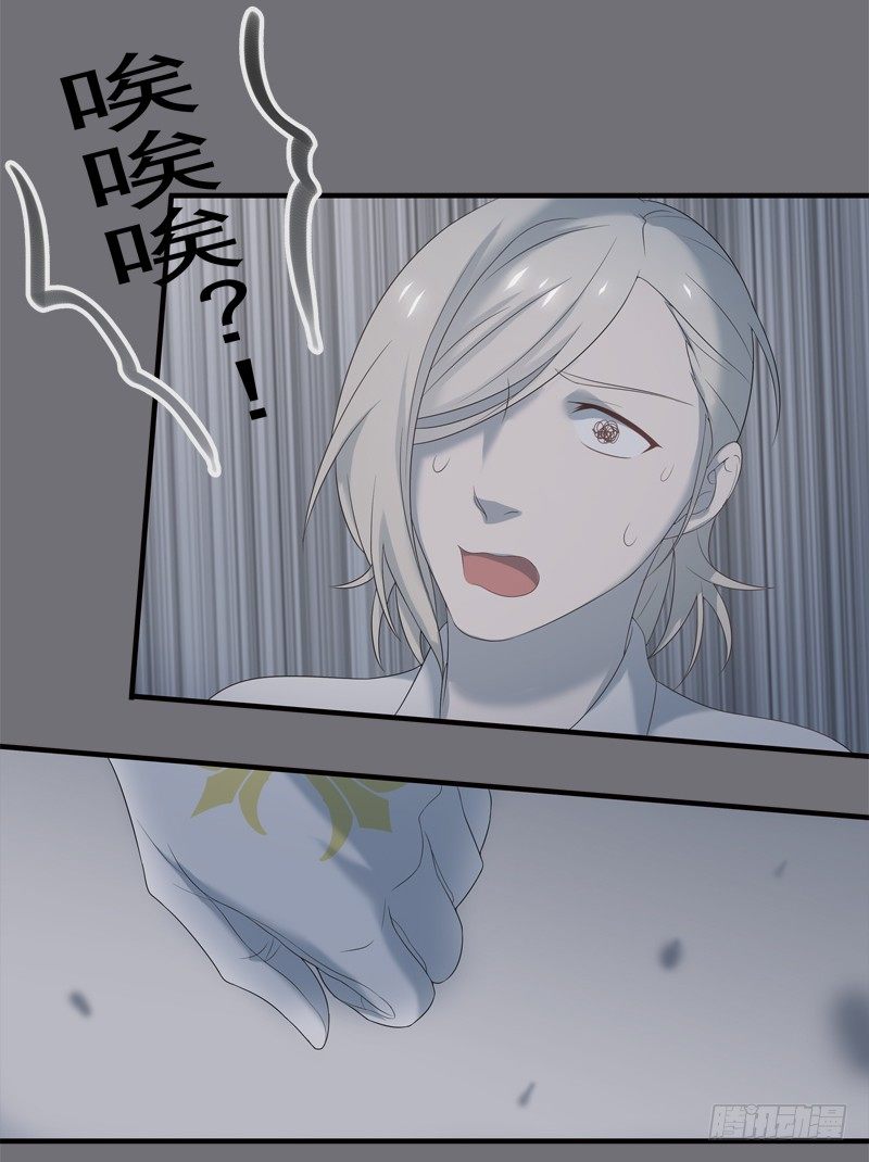 为你我受冷风吹歌词漫画,夜袭1图