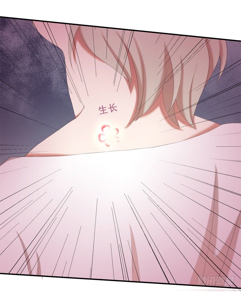 为你我受冷风吹歌词漫画,幻象2图