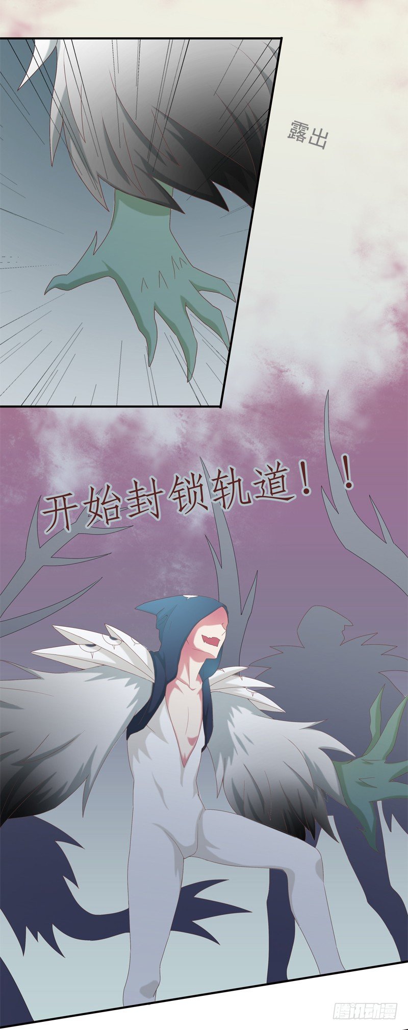为你我受冷风吹歌词漫画,新世界2图