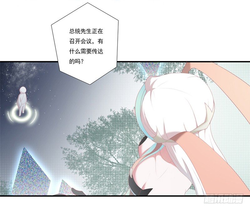 为你我受冷风吹歌词漫画,秘密基地1图