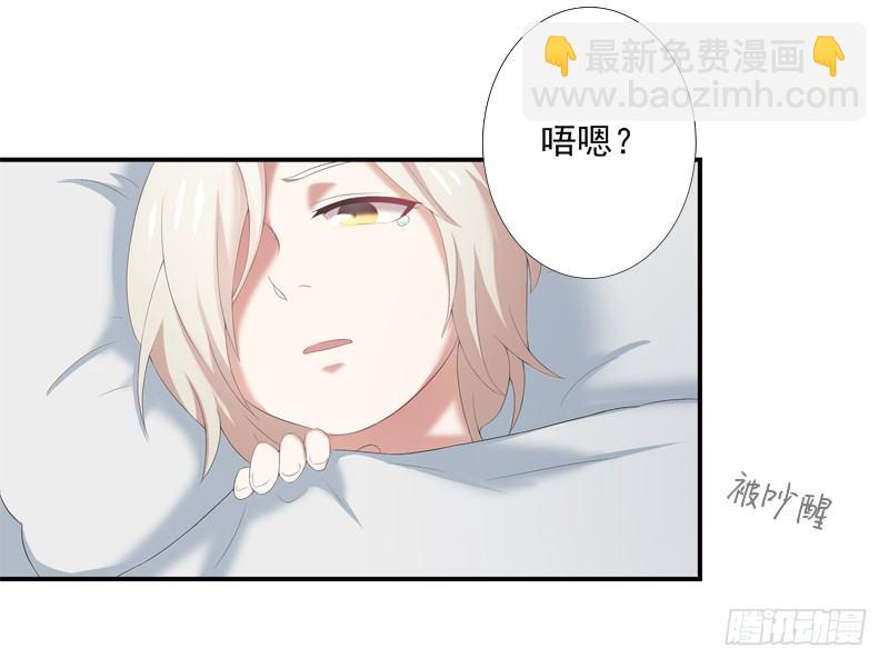 为你我受冷风吹歌词漫画,童年1图