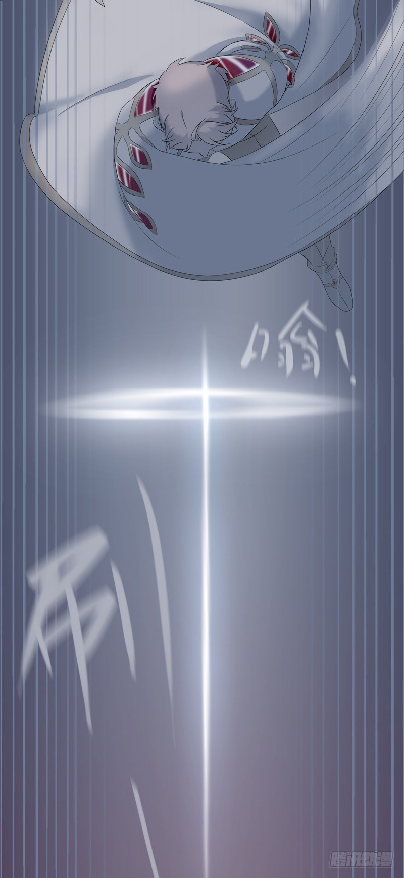 为你我受冷风吹歌词漫画,同行2图