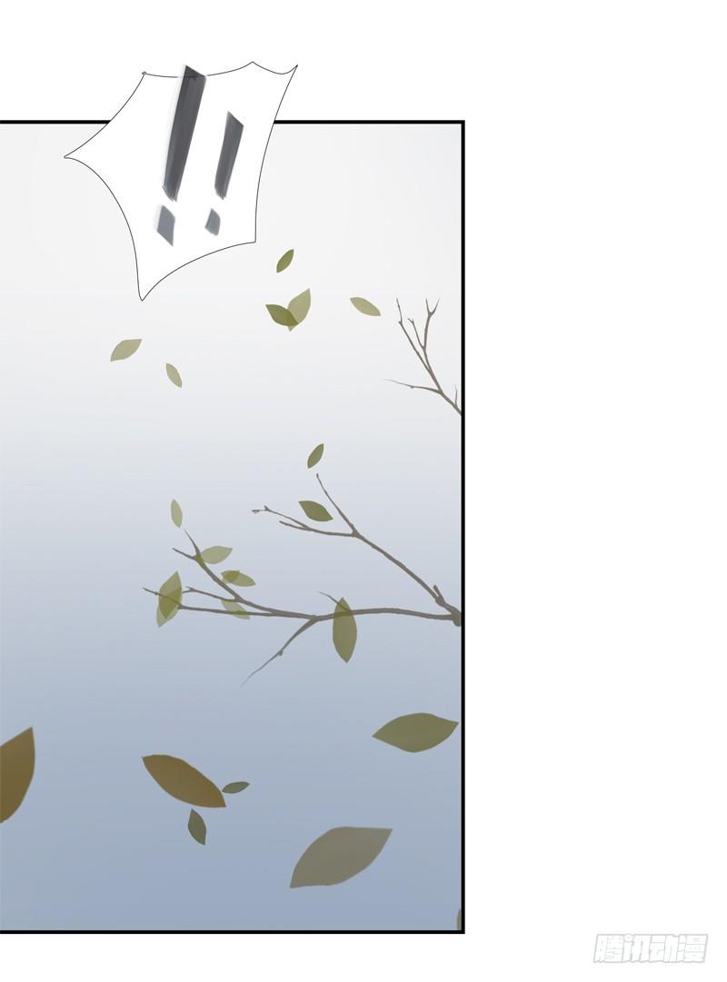 为你我受冷风吹歌词漫画,新的决定1图