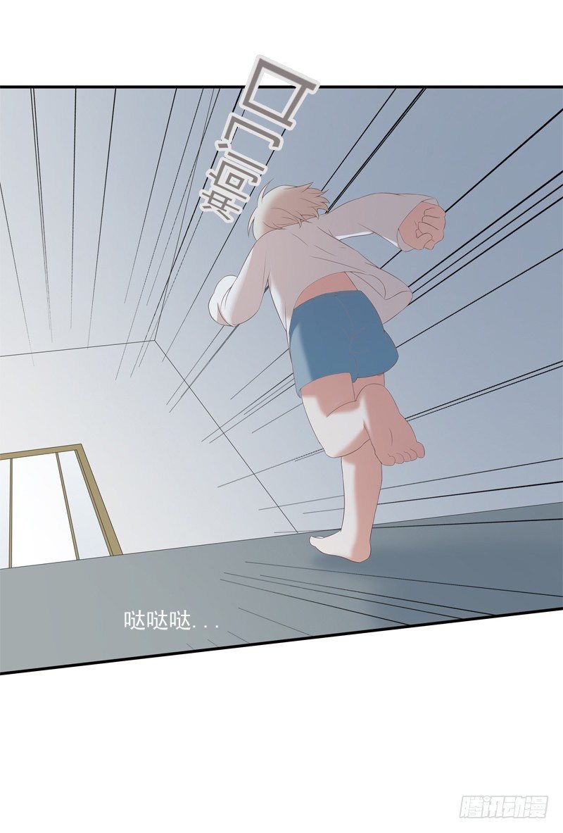 为你我受冷风吹歌词漫画,童年1图