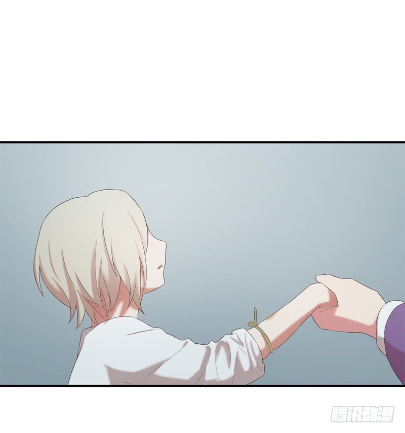 为你我受冷风吹歌词漫画,幻象2图
